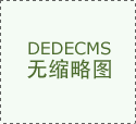 然后是神农班和袁