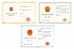 <b>正在中国申请插手和谈调查过程</b>