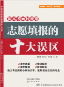 专业汗青长久