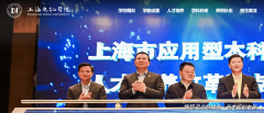 上海机电工业学校和上海机电工业学并入学校
