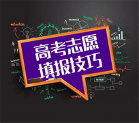 <b>薪资待遇也厚</b>