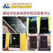持着奇特的吸引力